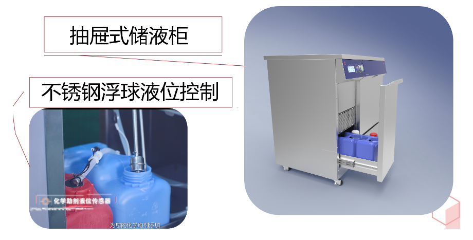 關(guān)于實驗室洗瓶機清潔劑選擇的重要性分析